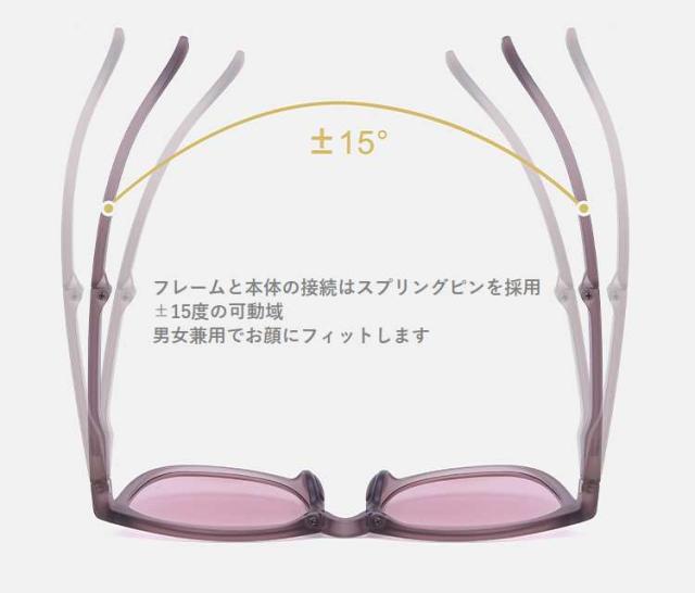 折り畳み式 カラーサングラス 男女兼用