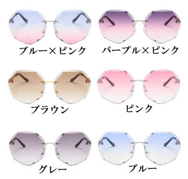 六角レンズのフチなしサングラス 