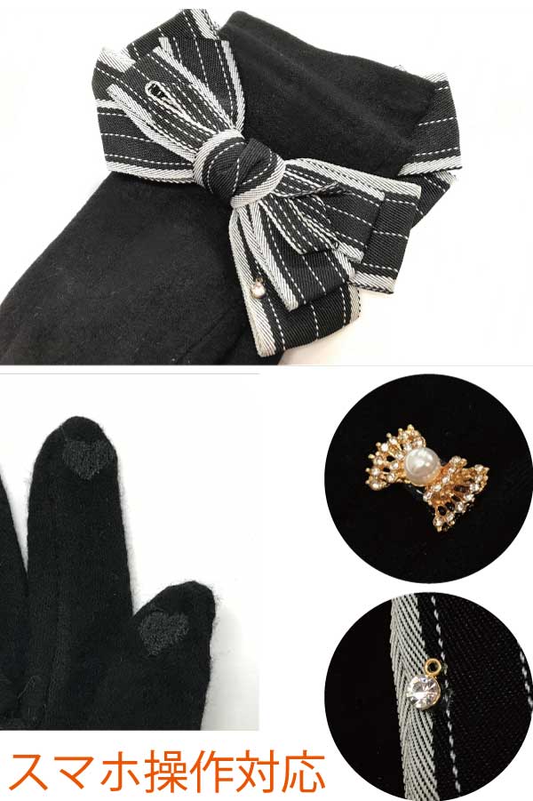 グログランリボン 手袋