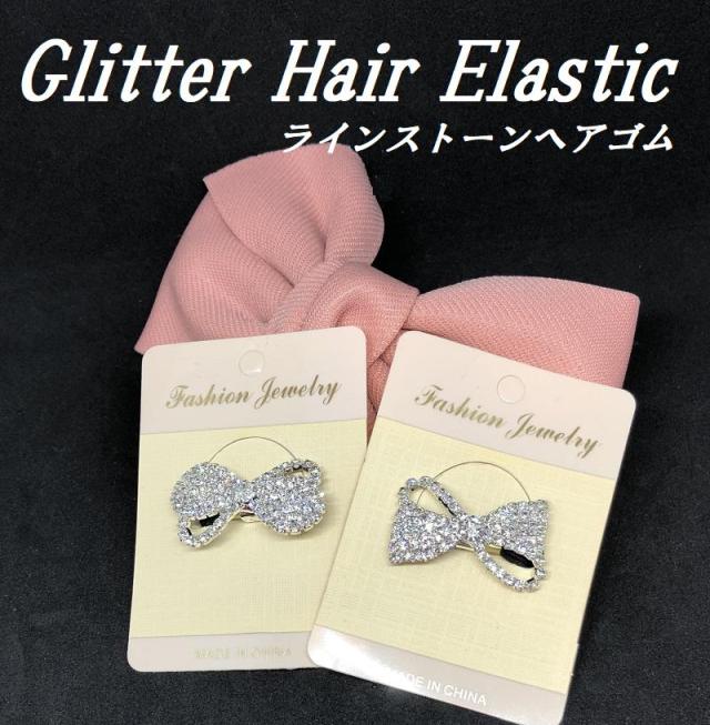 ヘアゴム キラキラリボン