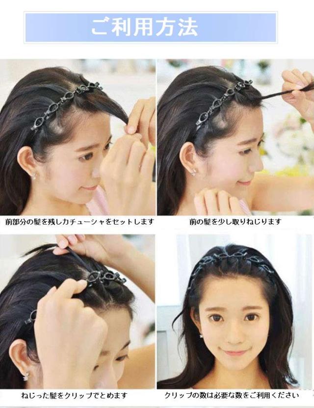 編み込み風 クリップ カチューシャ 