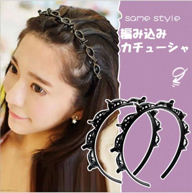 編み込み風 クリップ カチューシャ 