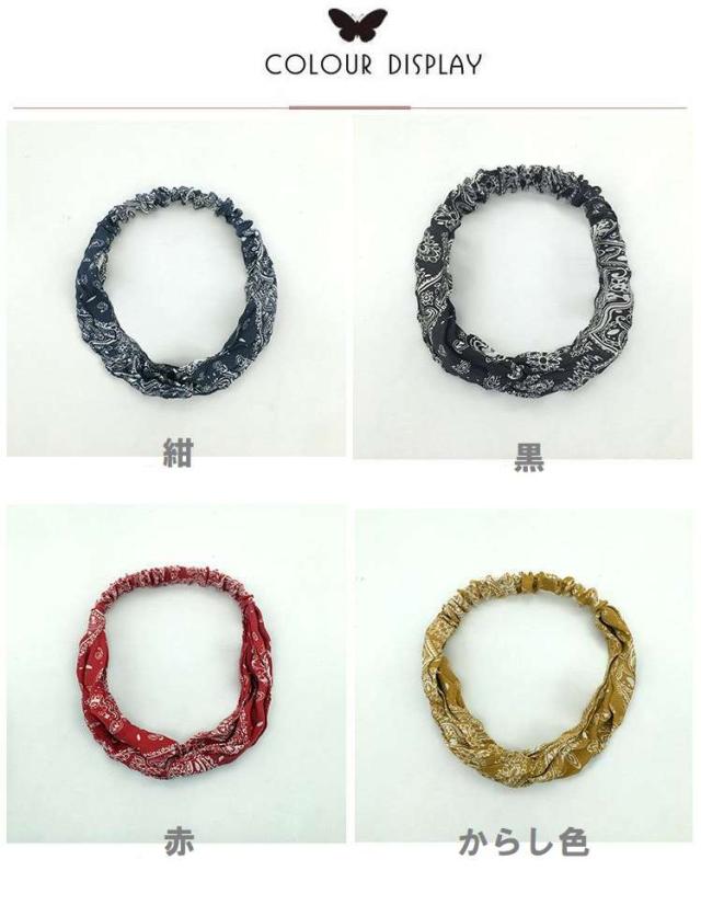 ペイズリー クロ スヘアバンド