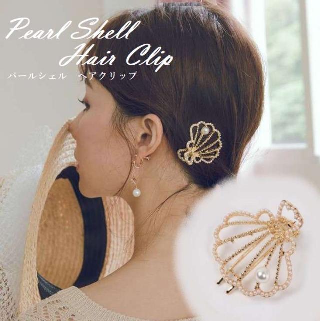 ライン パール シェル ヘアクリップ