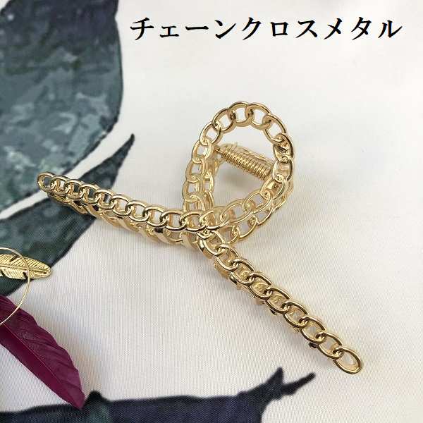 クロスメタルヘアクリップ