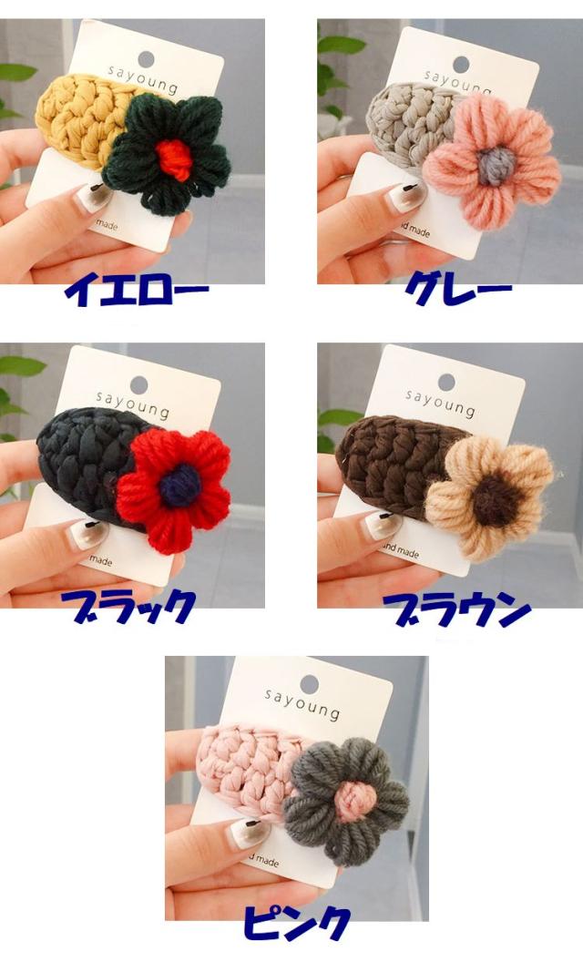 ヘアクリップ　ニット