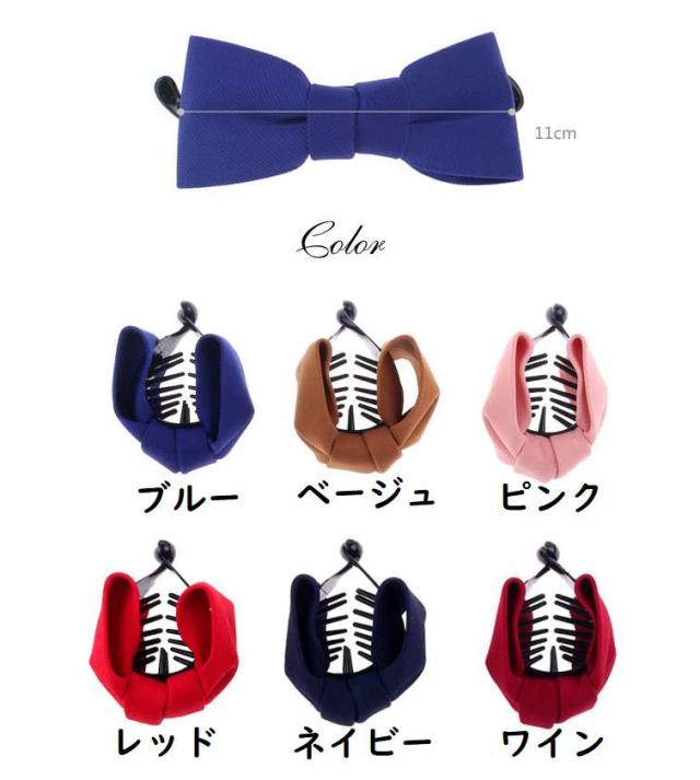 無地 テールクリップ