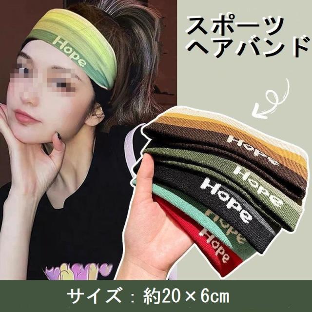 ポーツミックス カラー ヘアバンド