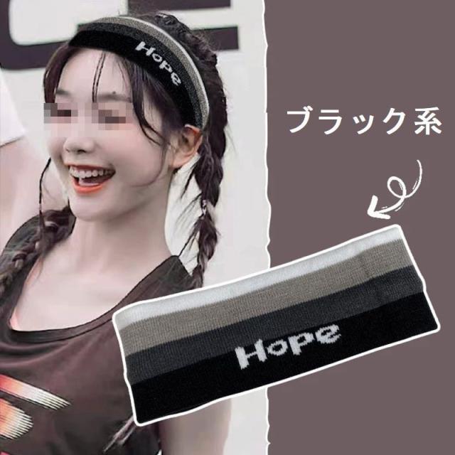 ポーツミックス カラー ヘアバンド