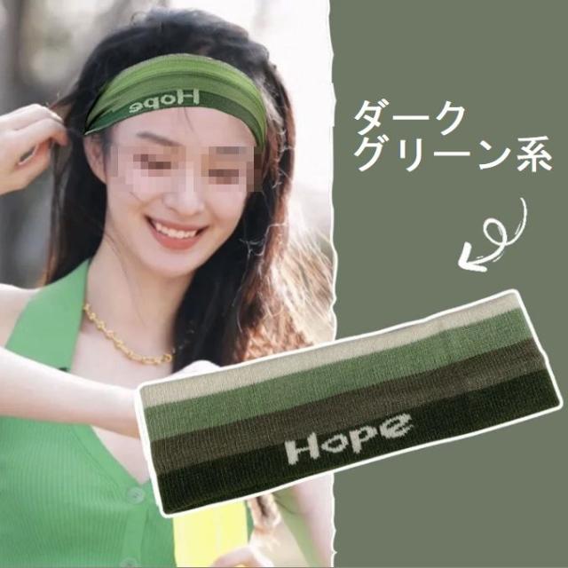 ポーツミックス カラー ヘアバンド