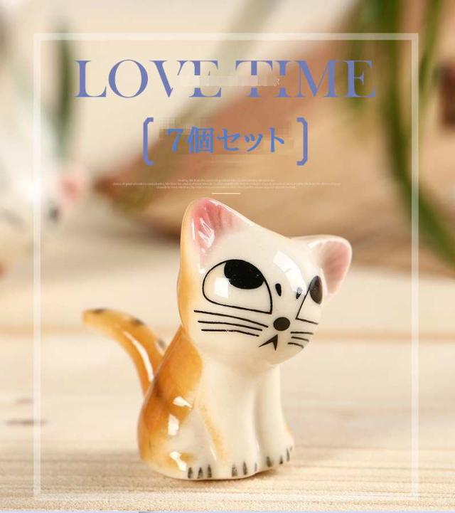 猫の箸置き 7点セット