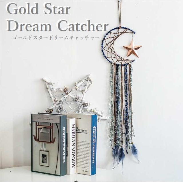 ゴールド スター ドリームキャッチャー