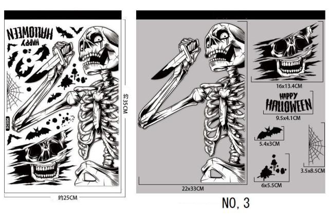 ハロウィン ウインドステッカー