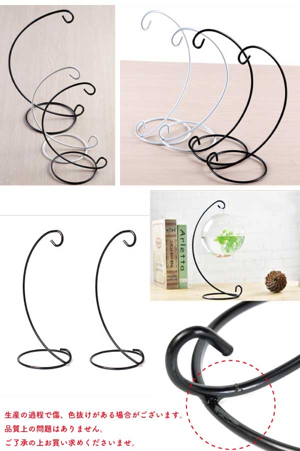 ポットスタンド