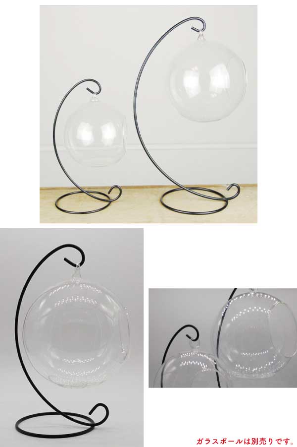 ポットスタンド