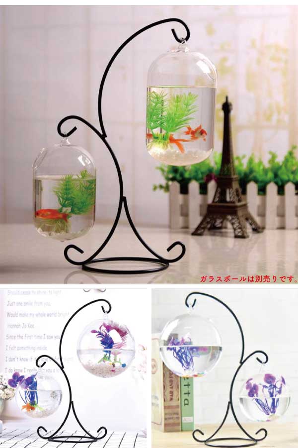 ポットスタンド