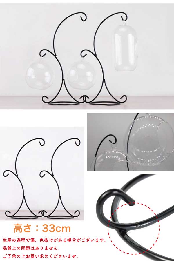 ポットスタンド