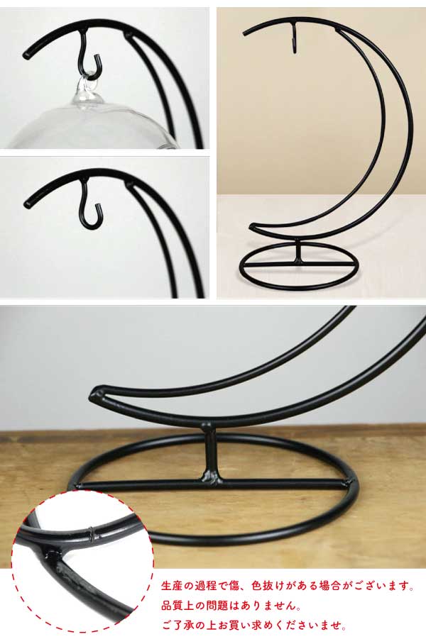 ポットスタンド