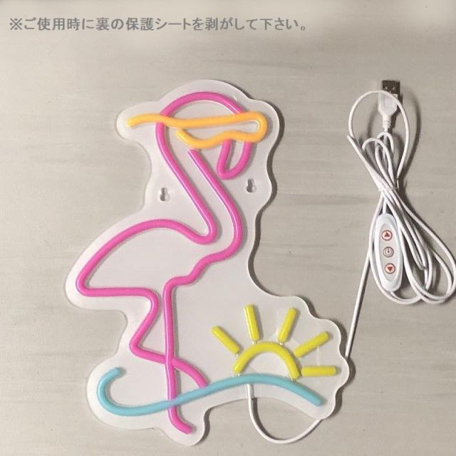 ネオンサイン風 LED ライト