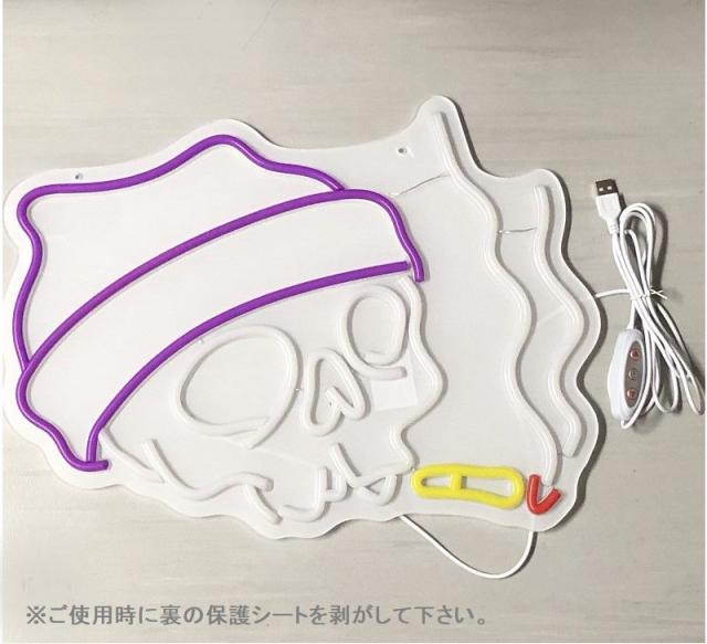 ネオンサイン風 LED ライト