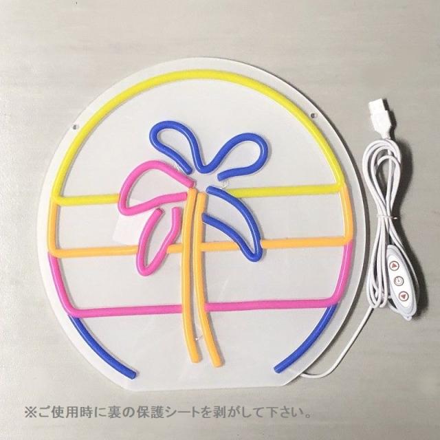 ネオンサイン風 LED ライト