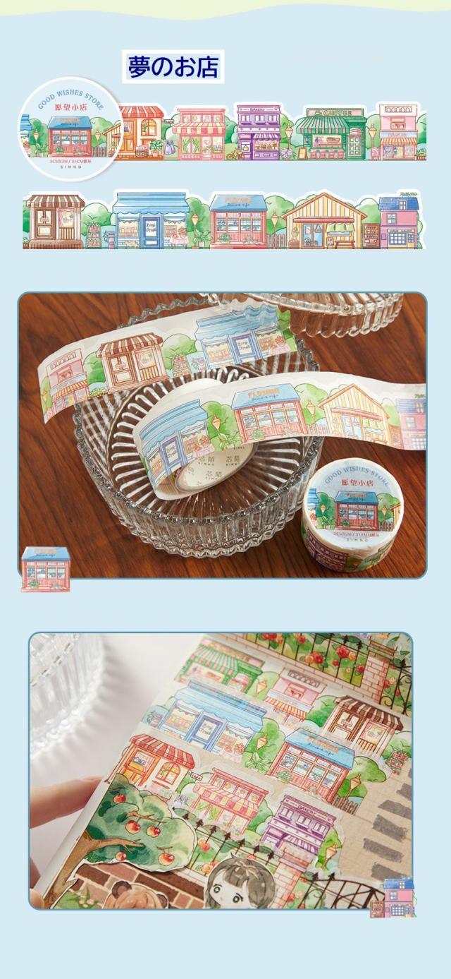 マスキングテープ