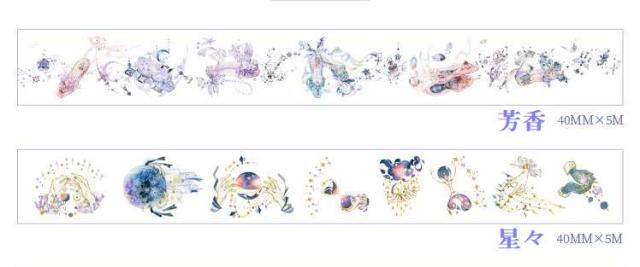 マスキングシールm