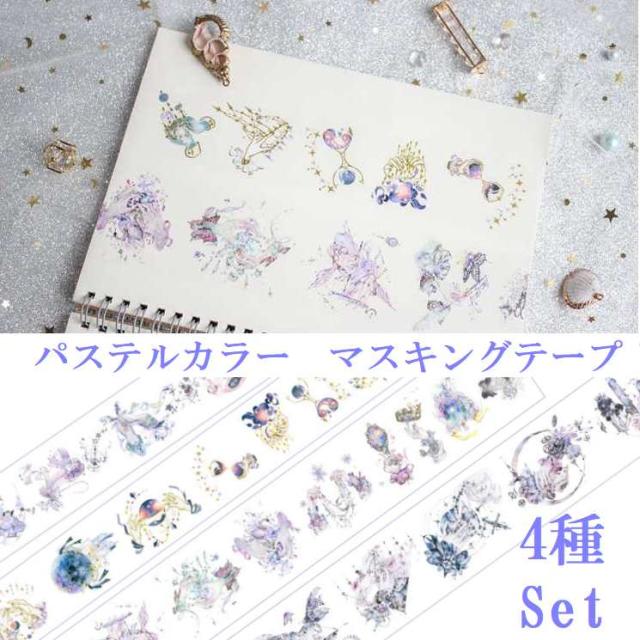 マスキングシールm