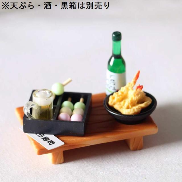 ミニチュア雑貨 座卓