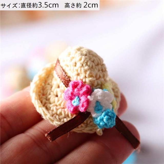 ミニチュア雑貨  ニット帽子