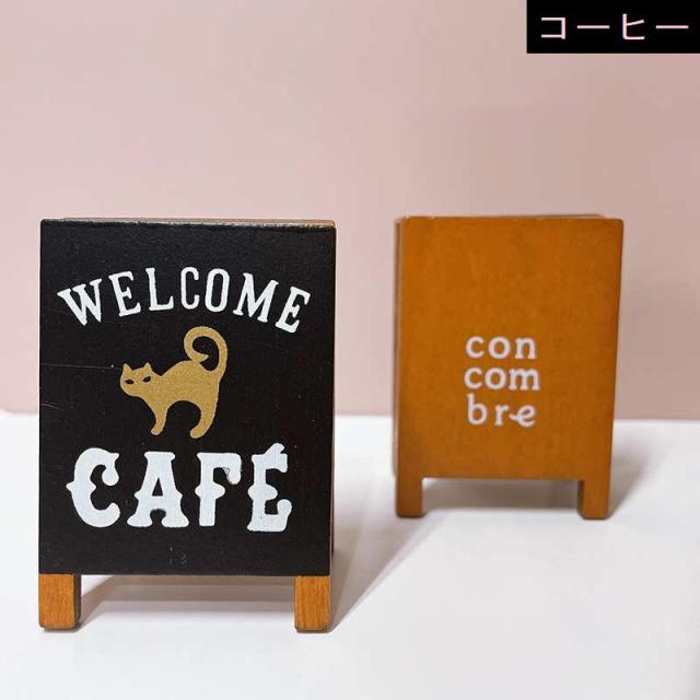 ミニチュア雑貨 立て看板