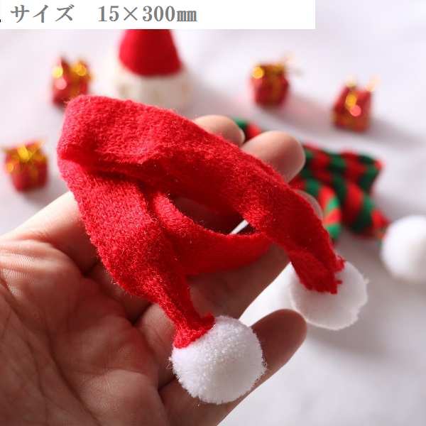 ミニチュア雑貨 クリスマスサンタ帽子 マフラーセット