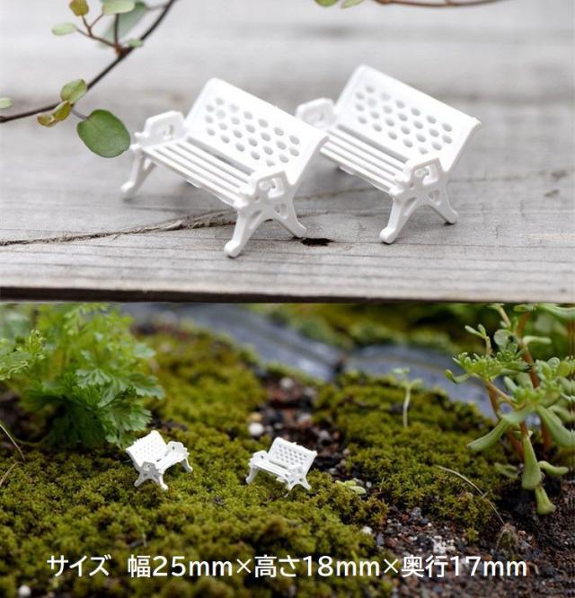 ミニチュア雑貨 白いベンチ　