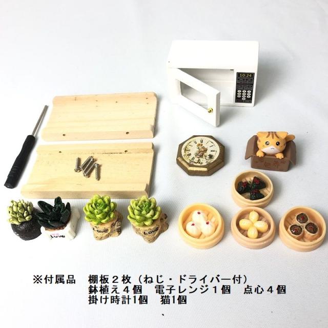 ミニチュア雑貨 木製ルームキット 窓ドア付