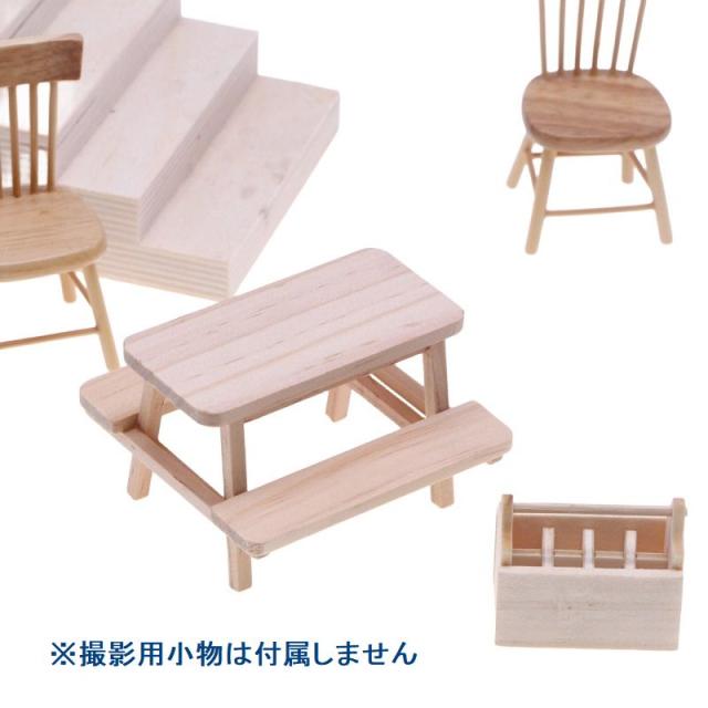 ミニチュア雑貨  木製ベンチテーブルセット
