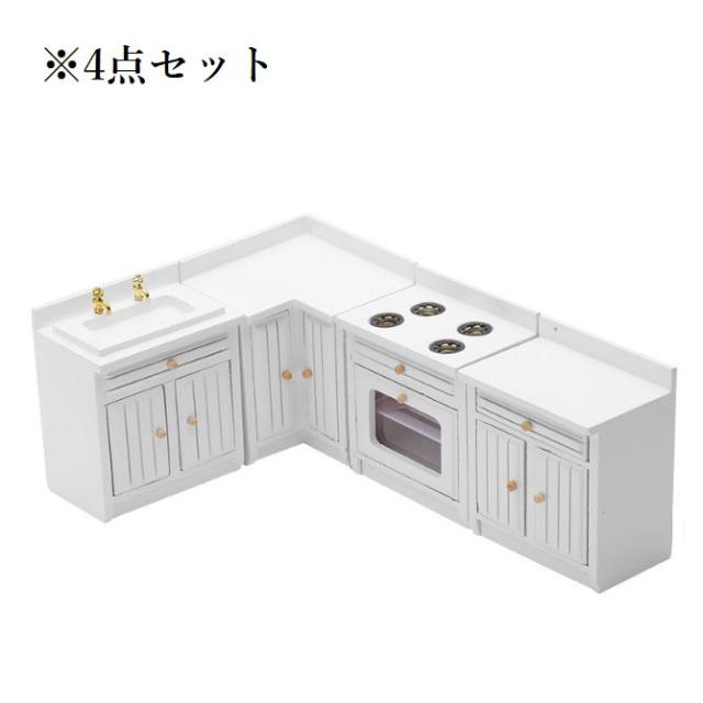 木製　システムキッチン４点セット