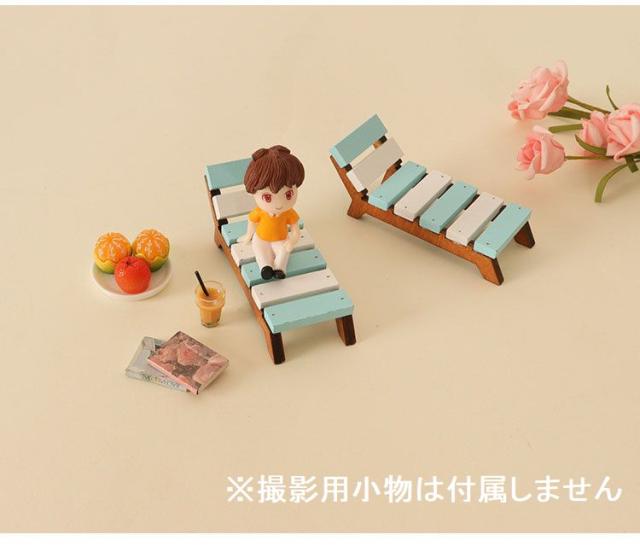 ミニチュア雑貨 木製ビーチチェア リクライニングチェア