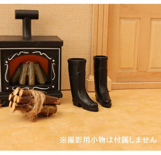 ミニチュア雑貨 黒い 長靴