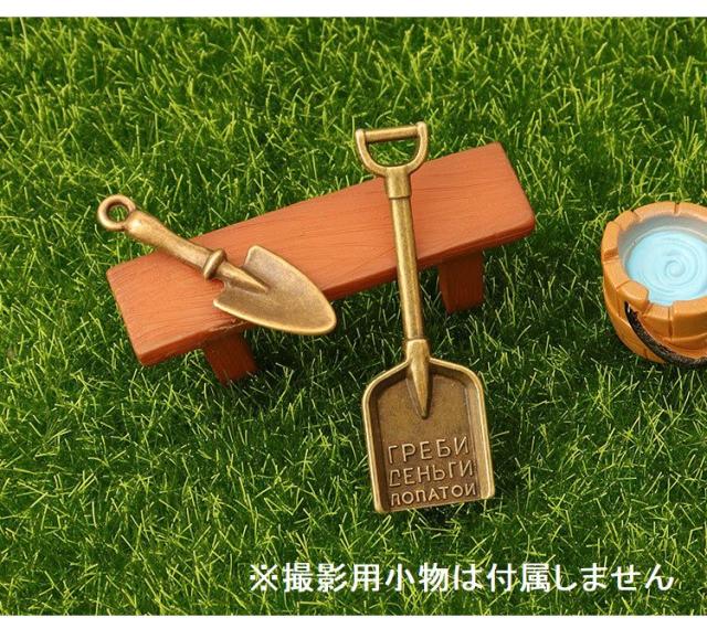ミニチュア雑貨 スコップ ショベル セット