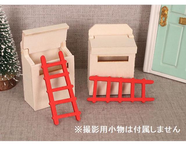 ミニチュア雑貨 赤い はしご