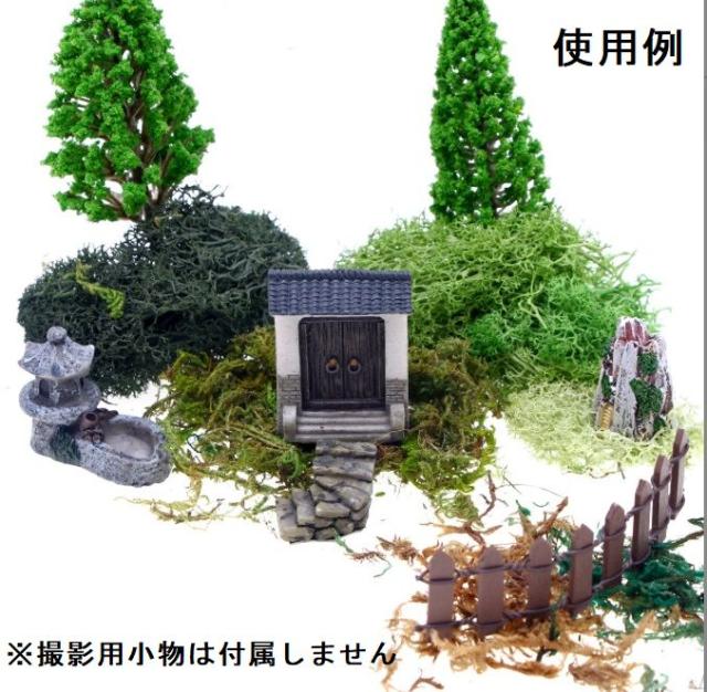 ミニチュア雑貨 庭の苔 ガーデニング