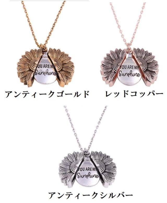 ネックレス ひまわり ロゴ