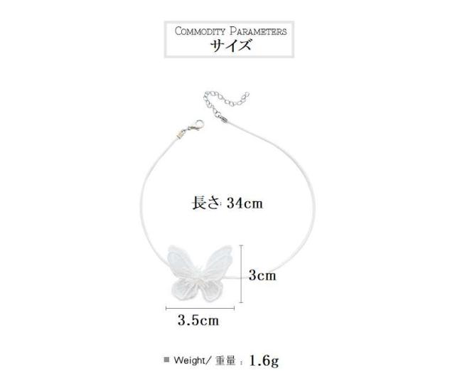 レース バタフライ チョーカー