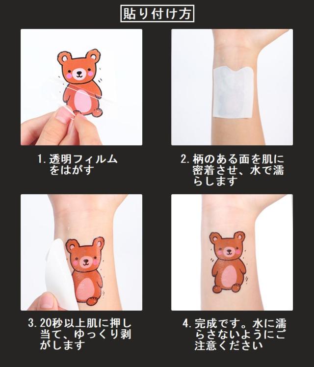 ピンク 蝶々 タトゥーシール