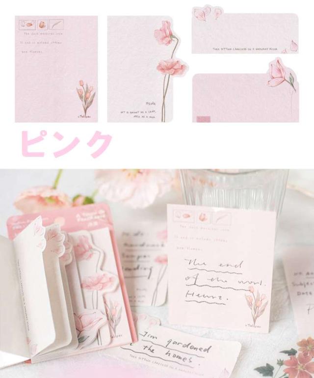 メロウカラー 花 付箋