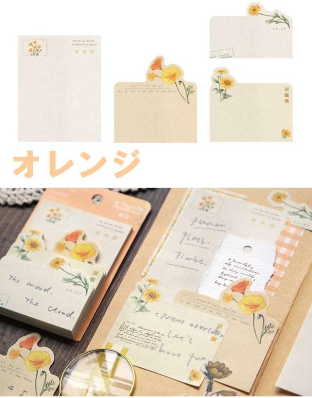 メロウカラー 花 付箋