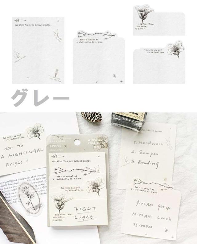 メロウカラー 花 付箋