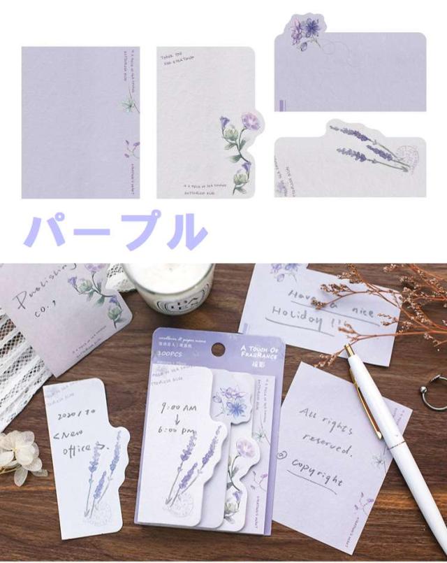 メロウカラー 花 付箋