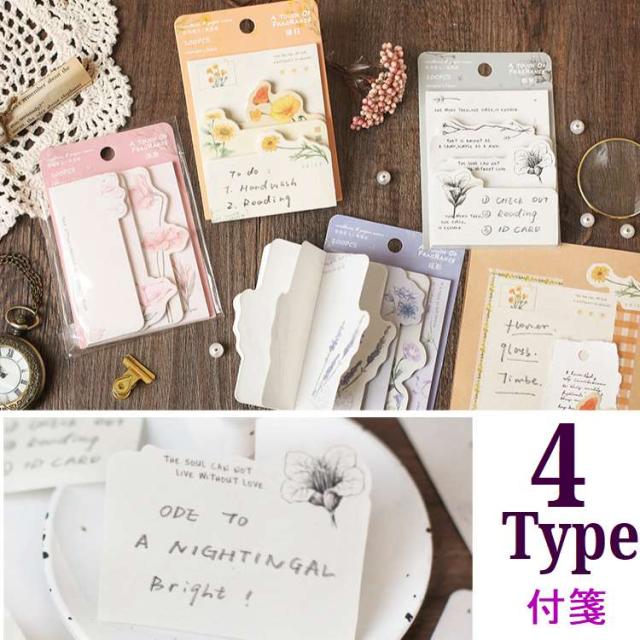 メロウカラー 花 付箋