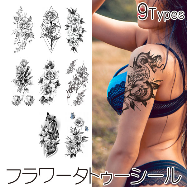 フラワー タトゥーシール